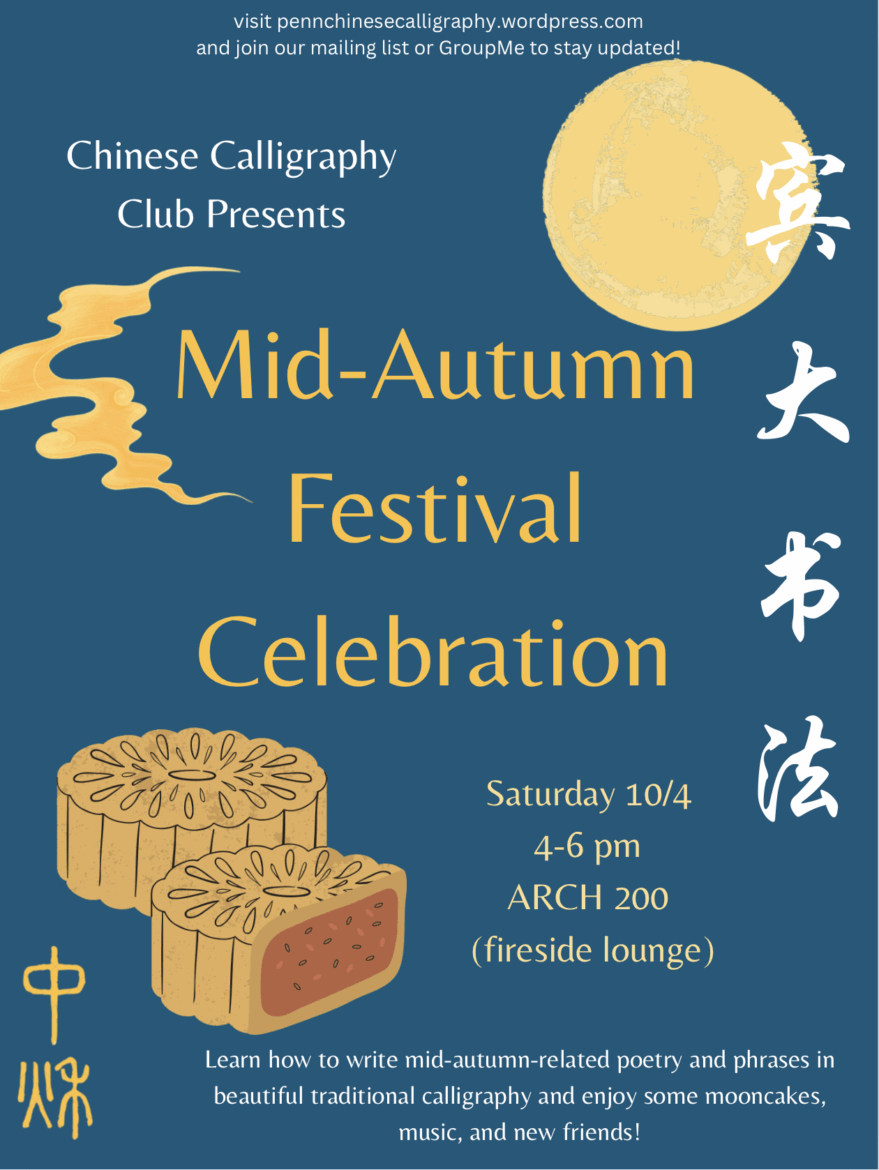 Chinese Mid-autumn Festival Celebration with Calligraphy and Watercolor Flyer